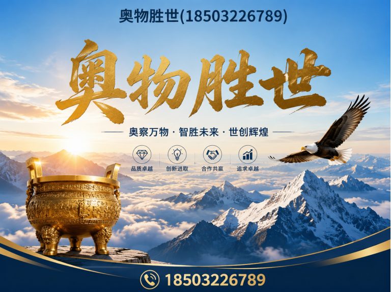 淮安固滨笼展示图
